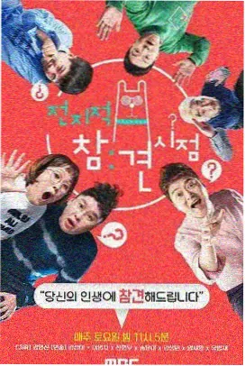 经典IP重启计划资讯